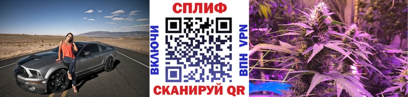 Где купить Нариманов АМФ СОЛЬ Мефедрон Галлюциногенные грибы Кетамин ГАШ