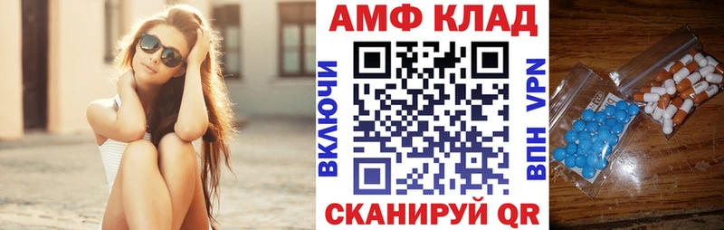 что такое наркотик  Нариманов  blacksprut зеркало  Amphetamine VHQ 