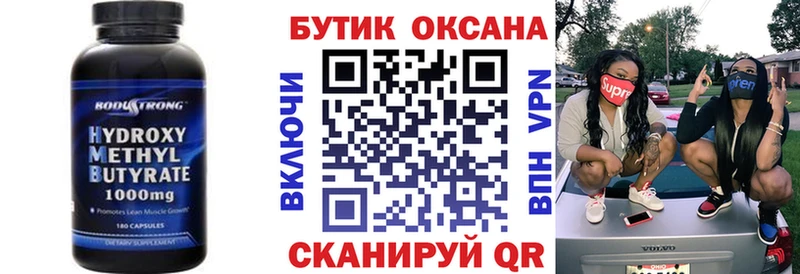 блэк спрут вход Нариманов БУТИРАТ BDO 33%