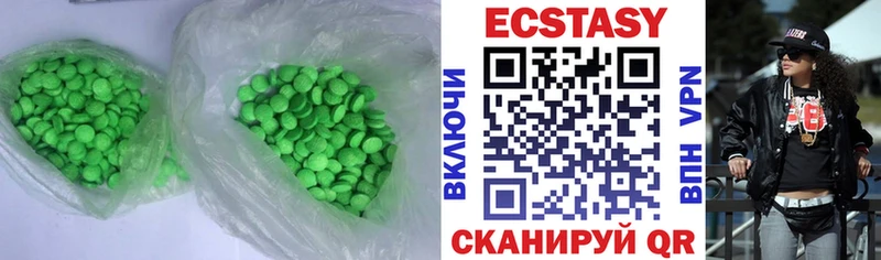 ЭКСТАЗИ DUBAI  Нариманов 