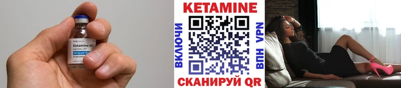 КЕТАМИН VHQ наркошоп Нариманов