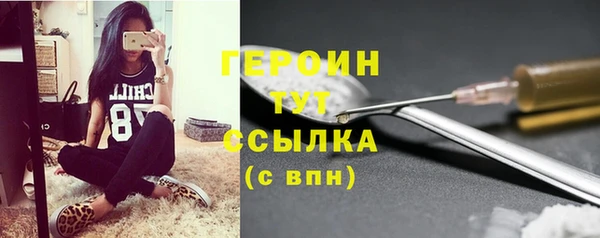 спайс Остров