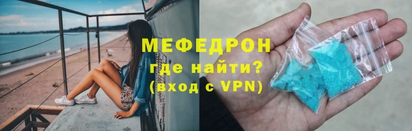 MESCALINE Абдулино