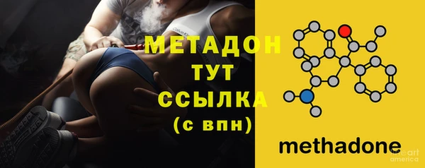 MESCALINE Абдулино