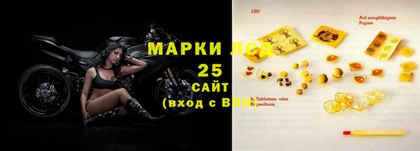 героин Осинники