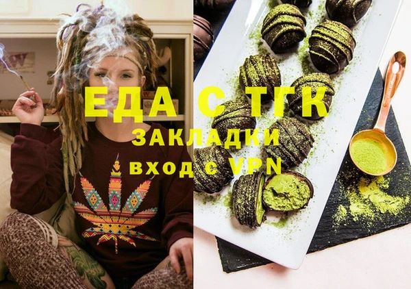 спайс Остров