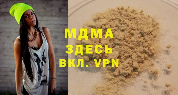 MESCALINE Абдулино