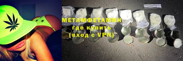 героин Осинники