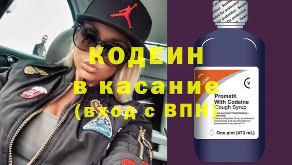 амфетамин Осташков