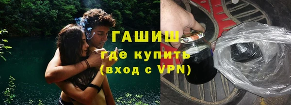 спайс Остров