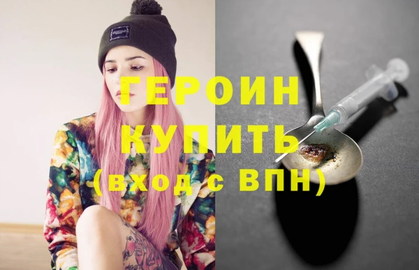 гашиш Абинск