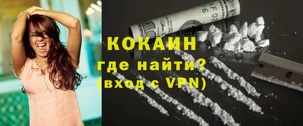 гашиш Абинск