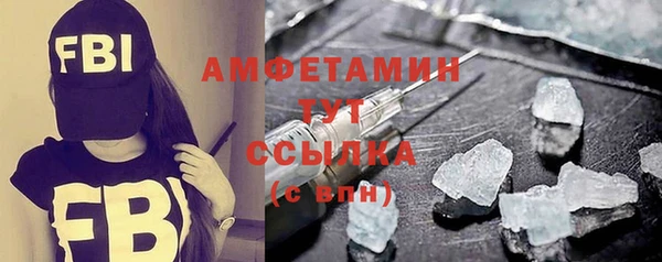 спайс Остров
