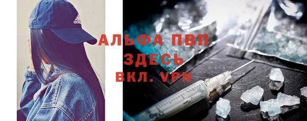 амфетамин Осташков