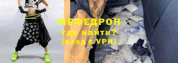 героин Осинники