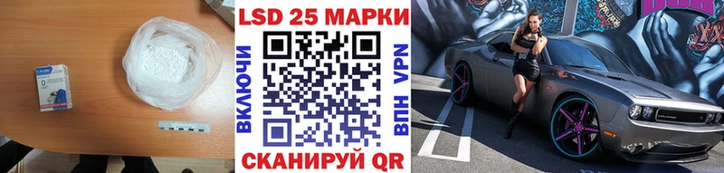 наркошоп  Нариманов  ЛСД экстази кислота 