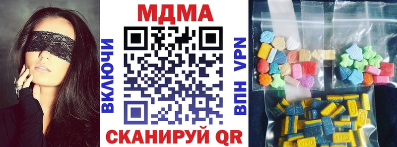 MDMA молли  Нариманов 