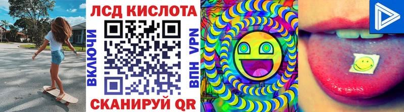 Марки N-bome 1500мкг наркота гидра ссылки Нариманов
